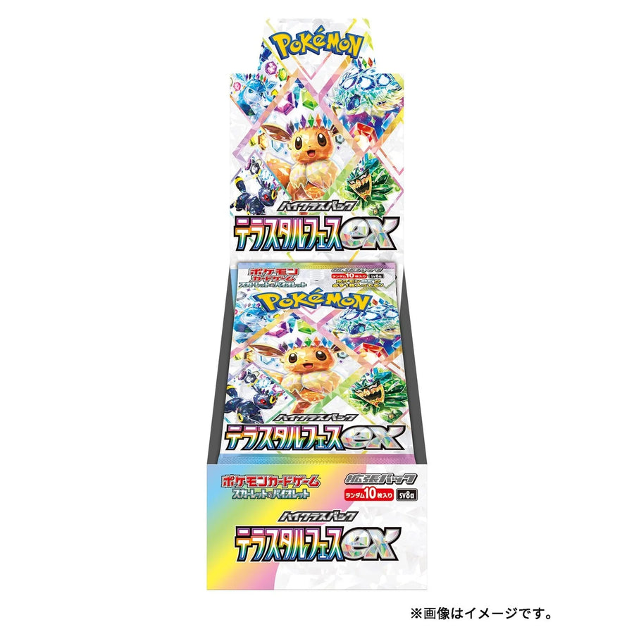 Pokémon Terastal Festival ex Booster Box, japansk utgåva (SV8a)