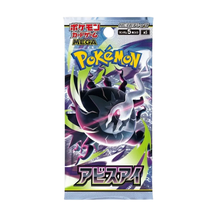 Pokémon Abyss Eye boosterpaket, japanskt (M5)