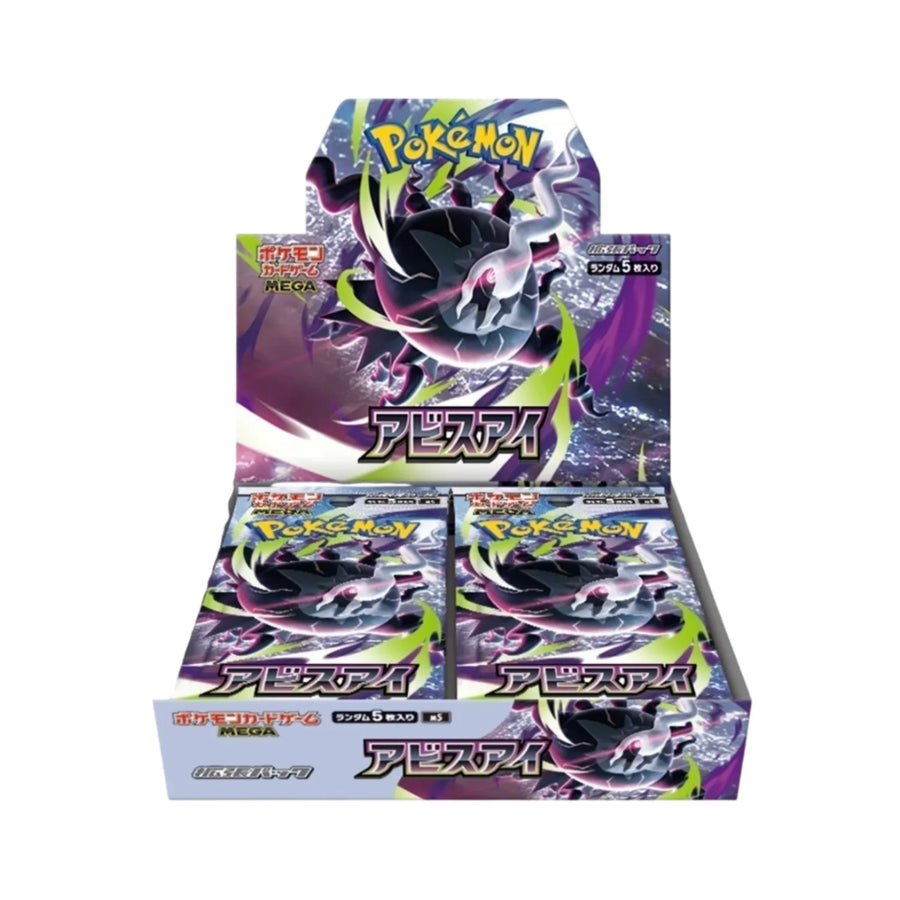 Pokémon Abyss Eye Booster Box, japansk utgåva (M5)