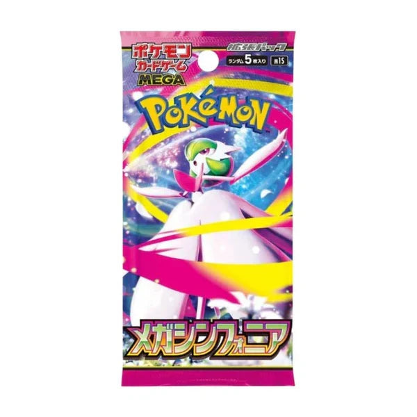 Pokémon Mega Symphonia boosterpaket, japanskt (M1S)